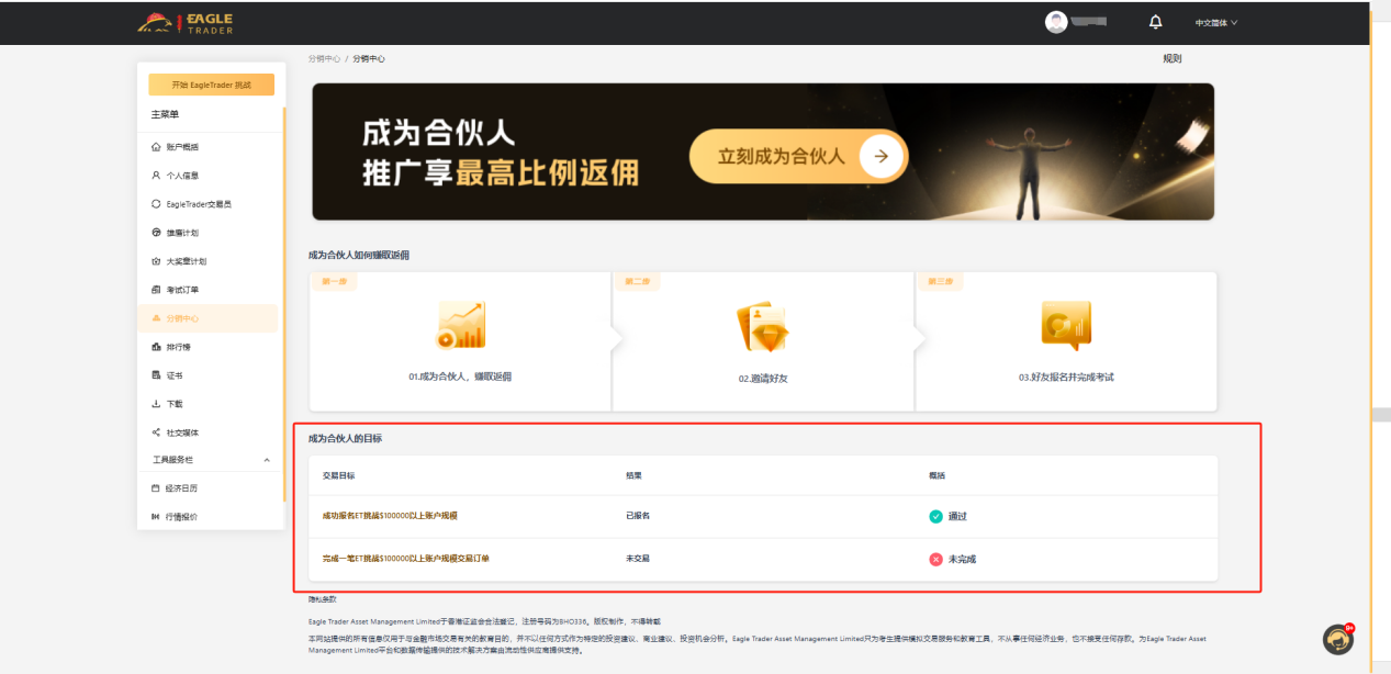 郑州黄金交易有限公司